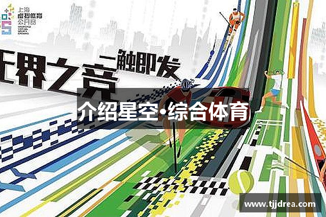 介绍威廉希尔(williamhill)